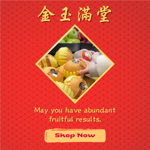 Price Smart Foods 2026 Lunar New Year