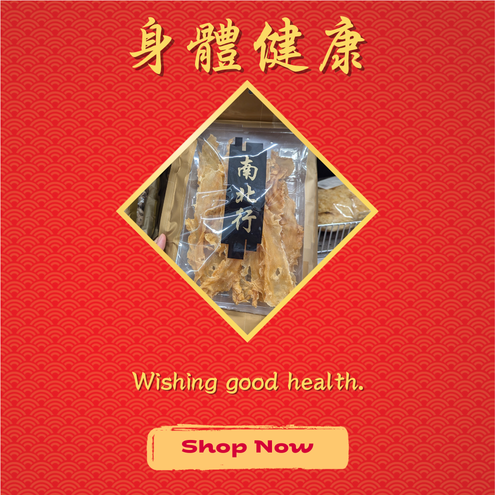 Price Smart Foods 2026 Lunar New Year